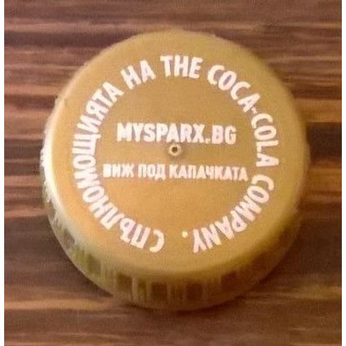 Bulgarie Capsule Plastique À Visser Coca Cola Company
