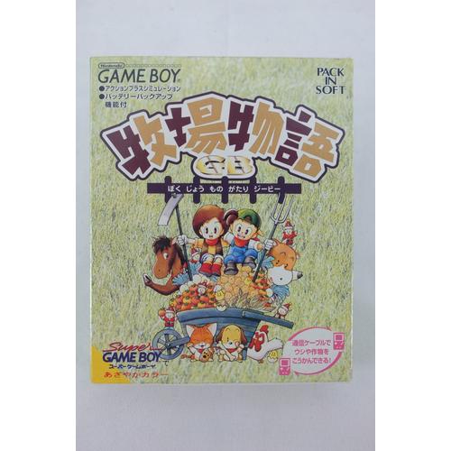 Harvest Moon - Import Japonais Game Boy