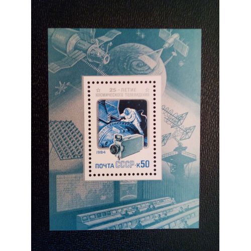Timbre Russie Urss Yt Bf 175. 25ème Anniversaire De La Télévision Dans L'espace. 1984