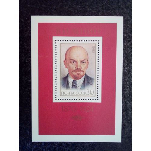 Timbre Russie Urss Yt Bf 182. 115ème Anniversaire De La Naissance De V.I.Lenin. 1985