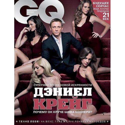 Magazine Gq Russe Mylene Farmer