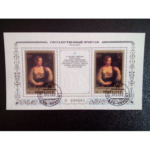 Timbre Russie Urss Yt Bf 158 Peintures Italiennes Au Musée De L'ermitage. . 1982