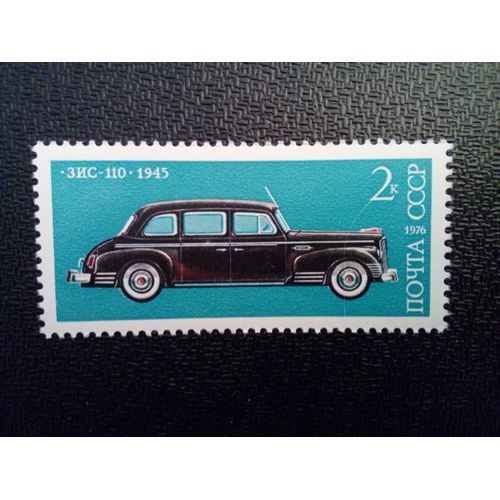 Timbre Russie Urss Yt 4251 Histoire De L'industrie Automobile Soviétique. 1976
