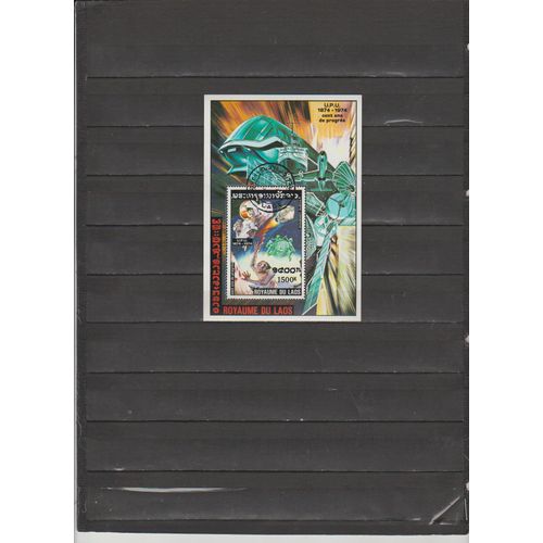 Bf N° 49a Timbre Laos Oblitere De 1975 Cote : 35 ¿