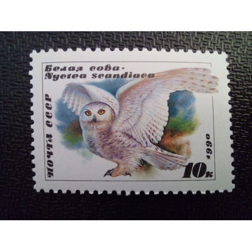 Timbre Russie Urss Yt 5646 Prise De La Bastille (Par La Photo De Sh. Monnet) Et Embleme 1989