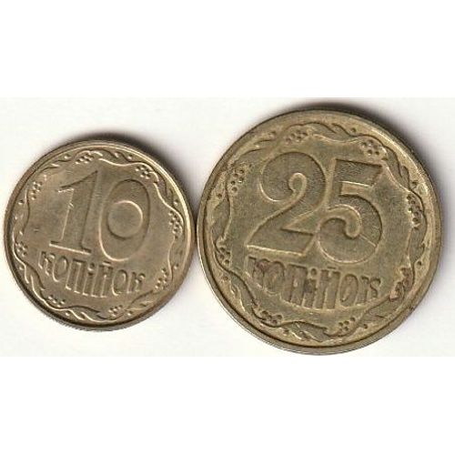 Lot De 2 Pièces De 10 Et 25 Kopecks De Hryvnia, Ukraine