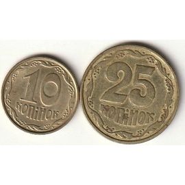 Lot De 2 Pièces De 10 Et 25 Kopecks De Hryvnia, Ukraine