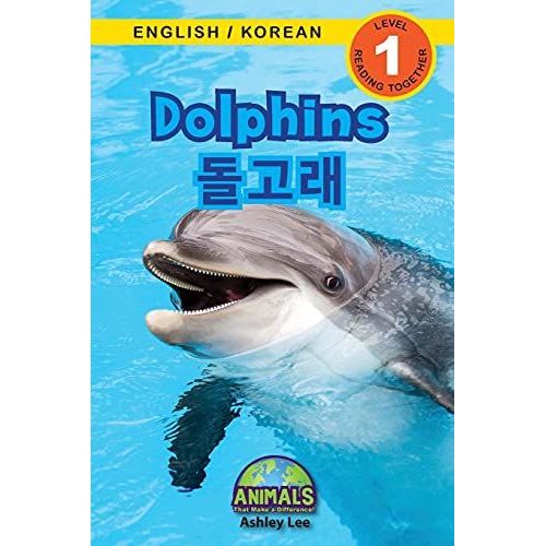 Dolphins / ¿¿¿