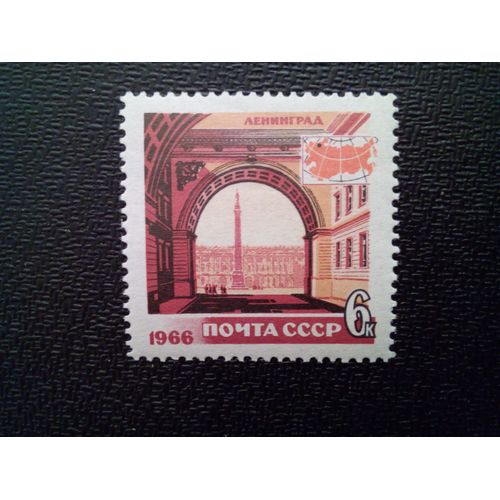 Timbre Russie Urss Yt 3126 Archway À Léningrad 1980
