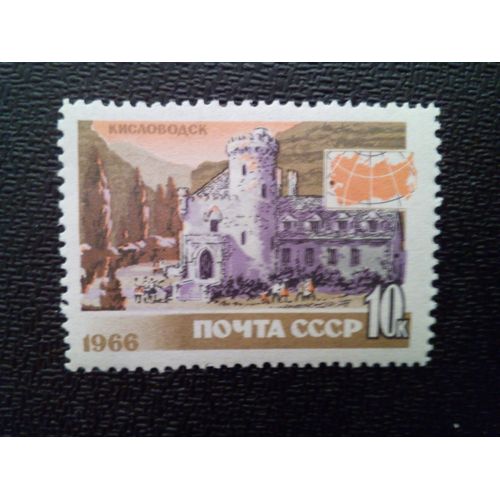 Timbre Russie Urss Yt 3127 Château "Intrigue Et Amour" À Kislovodsk 1980