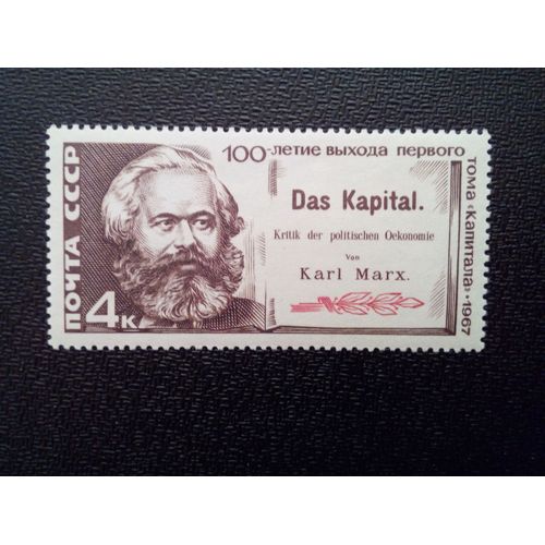 Timbre Russie Urss Yt 3258 Centenaire De "La Capitale" 1967