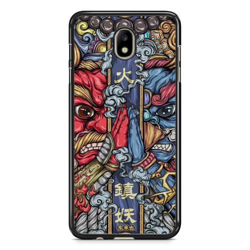 Coque Pour Samsung Galaxy J5 2017 ( J530 ) Art Japonais Vague Manga Design Koi Poissons Carpe Retro Japan Wave Samourai Paysage Chine Japon Ref 871