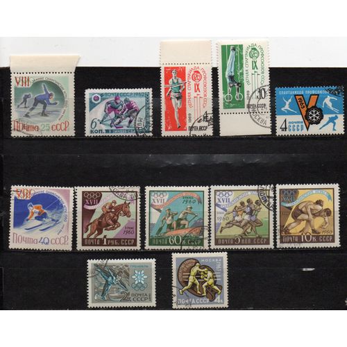 Russie- Lot De 12 Timbres Oblitérés- Sports