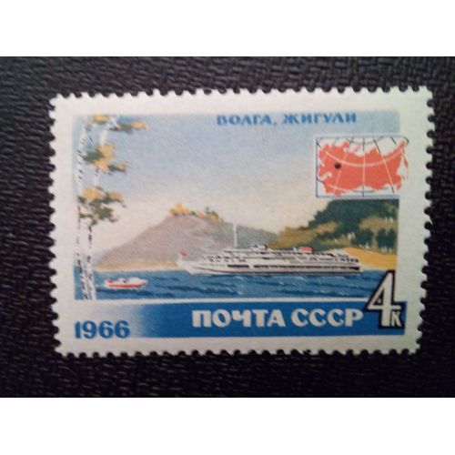 Timbre Russie Urss Yt 3125 Bateau De Croisière Sur La Volga 1966