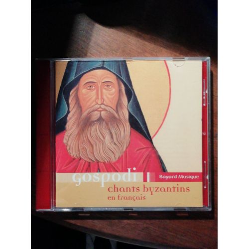 Gospodi Chants
