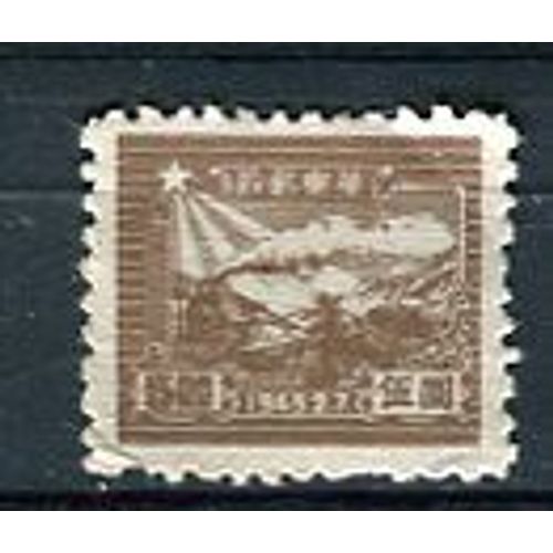 Timbre Non Oblitéré - 5,00 - Train - Chine - 1949.2.7