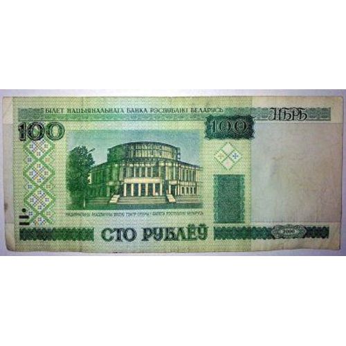 100 Pybaey Biélorussie