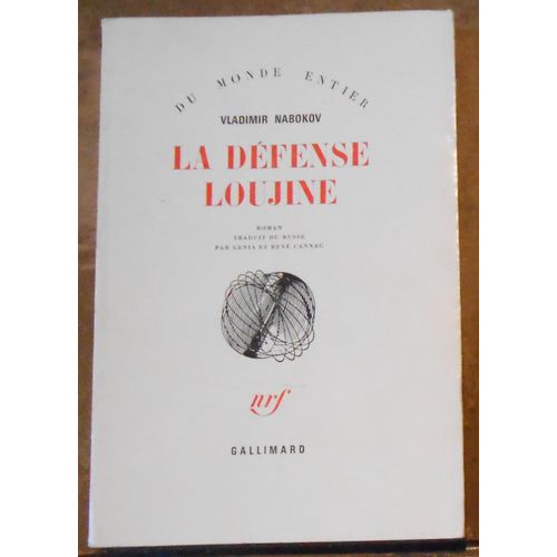 La Défense Loujine