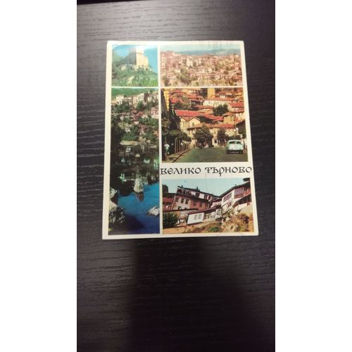 Carte Postale Bulgaria Veliko Tirnovo En L'état Sur Les Photos