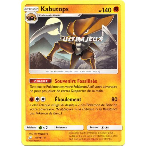 Pokémon - 78/181 - Sl9 - Soleil Et Lune - Duo De Choc - Kabutops - Rare