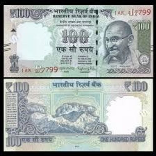 Inde = Billet De 100 Ruppees De 1996, Pick 91, À L'éffigie De Mahatma Gandhi, Au Verso Montagne