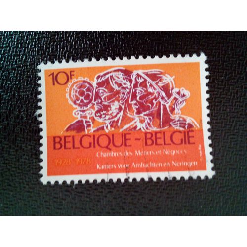 Timbre Belgique Yt 1934 Chambre De Commerce De Bruges 1979