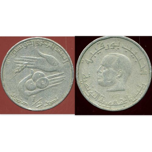 Pièce Monnaie - Tunisia Tunisie 1/2 Dinar 1983 Tunisie