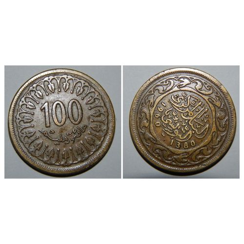 Pièce Monnaie - 100 Millimes Tunisie 1380 - 1960