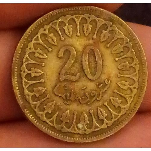 Pièce Monnaie - Tunisie - République - Tunisie 20 Millim 1983
