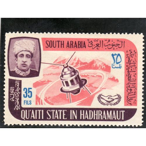 Timbre-Poste DArabie Du Sud, Hadramaout (Année De La Coopération Internationale)