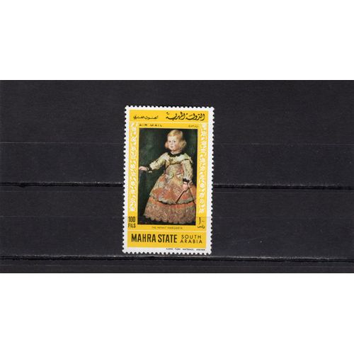 Timbre De Poste Aérienne DArabie Du Sud, Mahra (Tableau Du Titien)
