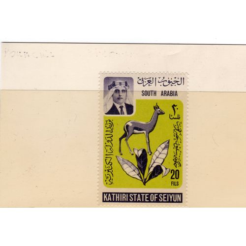 Timbre-Poste DArabie Du Sud, Seiyun (Gazelle Des Sables)