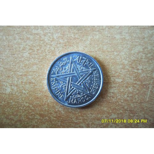 1 Franc "Empire Chérifien"En Alu. De 1951 En Etat Spl.