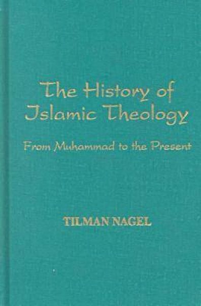 The History Of Islamic Theology