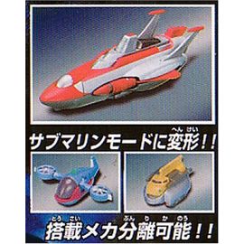 Machine Dolphin Popynica Dx Pc-43 Chogokin The Cyborg Soldier