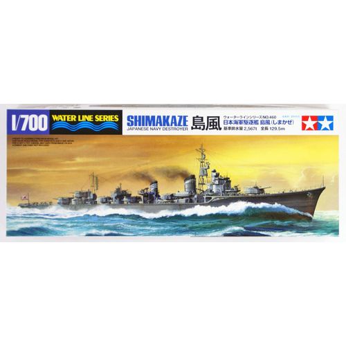 Puzzle Pièces Destroyer Japonais Shimakaze