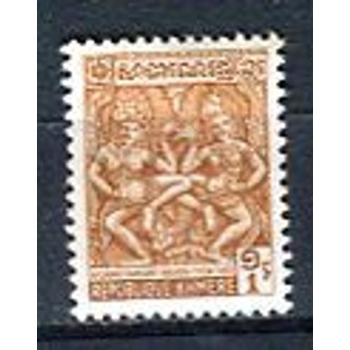 Timbre Non Oblitéré - " Apsaras Dancing (Angkor-Thom) " - 1972 - République Khmere - (Cambodge )