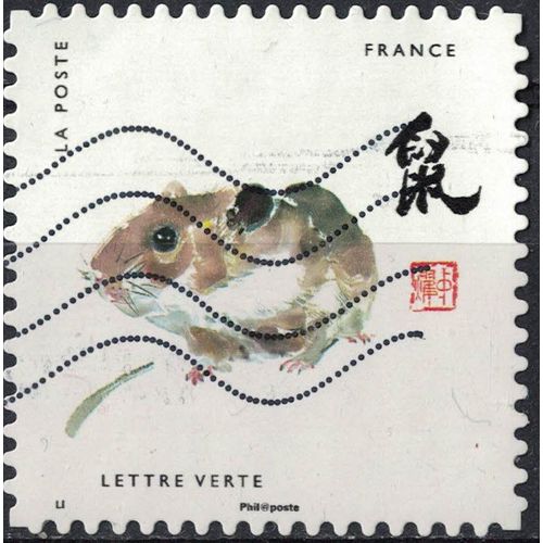 France 2017 Oblitéré Used Signes Astrologiques Chinois Année Du Rat Y&t 1374