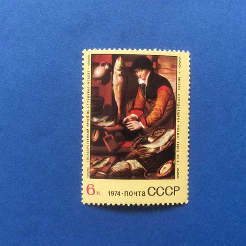 Russie - Peinture De Pieter Pietersz (Y & T 4097)