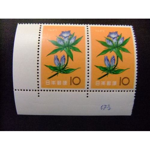 Japon 1961 Flora Fleurs Flores Yvert 673 ** Mnh