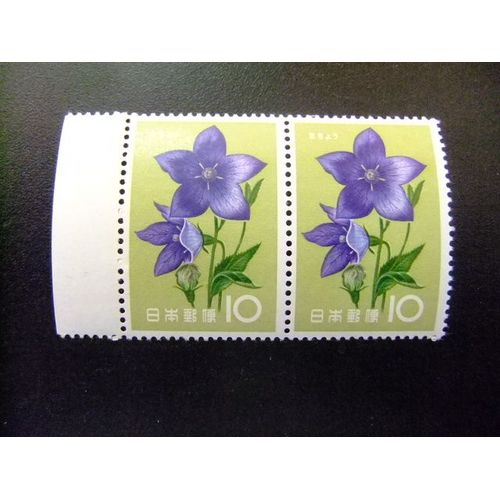 Japon 1961 Flora Fleurs Flores Yvert 672 ** Mnh