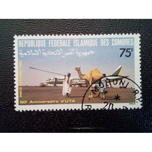 Timbre Comores Yt Pa 220 Dc-9 Et Dromadaire (Camelus Dromedarius) 1985