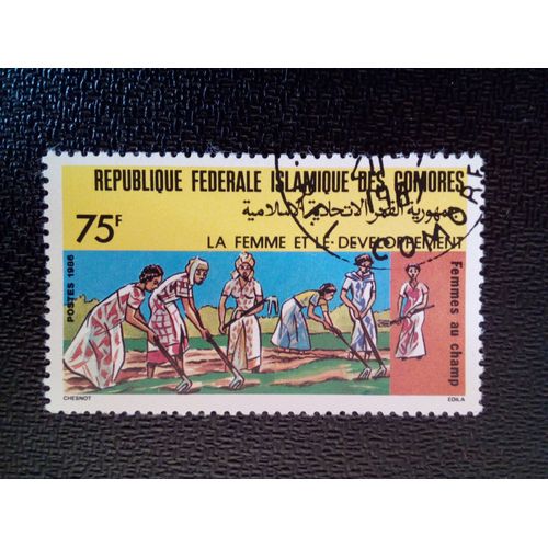 Timbre Comores Yt 447 Travail Dans Les Champs 1987