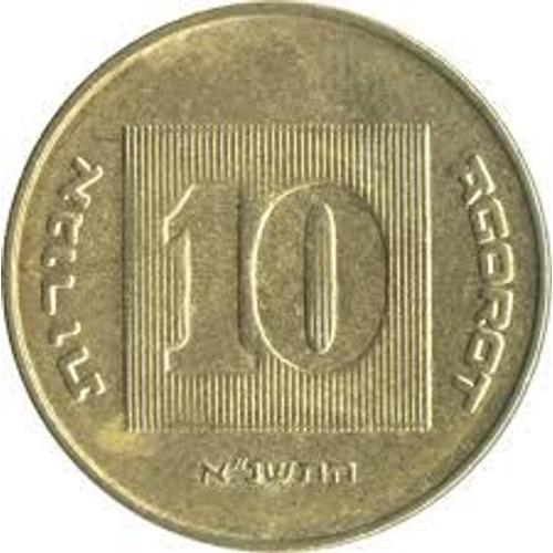 Israel = Pièce De Monnaie De 10 Agorot , Années 80, En Bronze Alu