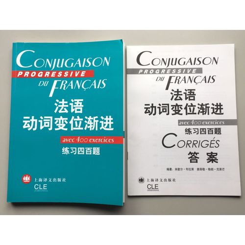 Conjugaison Progressive Du Français Avec 400 Exercices