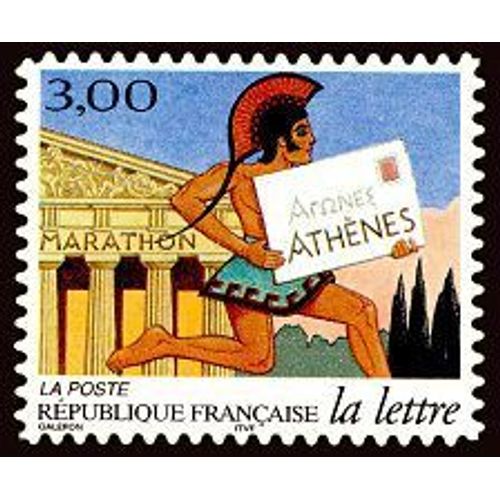 Timbre Oblitere "Les Journées De La Lettre " Athènes