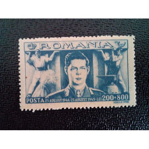 Timbre Roumanie Yt 868 1er Anniv. De Libération Pour Pupille Ouvrière 1945
