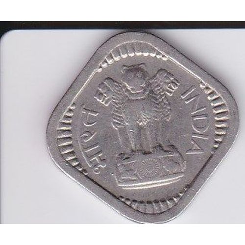 Inde 5 Paise 1961