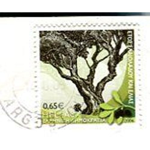 Timbre Oblitéré - " Year Of Olive Oil And Olive Tree " - 2006 - Grèce