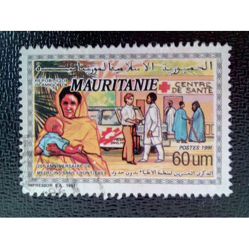Timbre Mauritanie M I 1002 Médecins Sans Frontières, 20ème Anniv. 1991